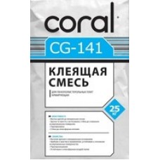  Клей для пенопласта и минеральной ваты  Корал PRO-27 (Coral PRO-27) 25 кг (армирование) 